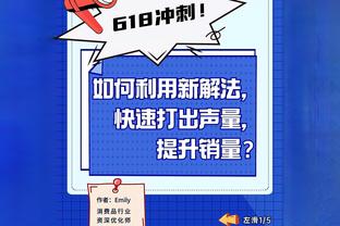 板凳匪徒！克拉克森替补登场27分钟 17中7得到24分6板8助